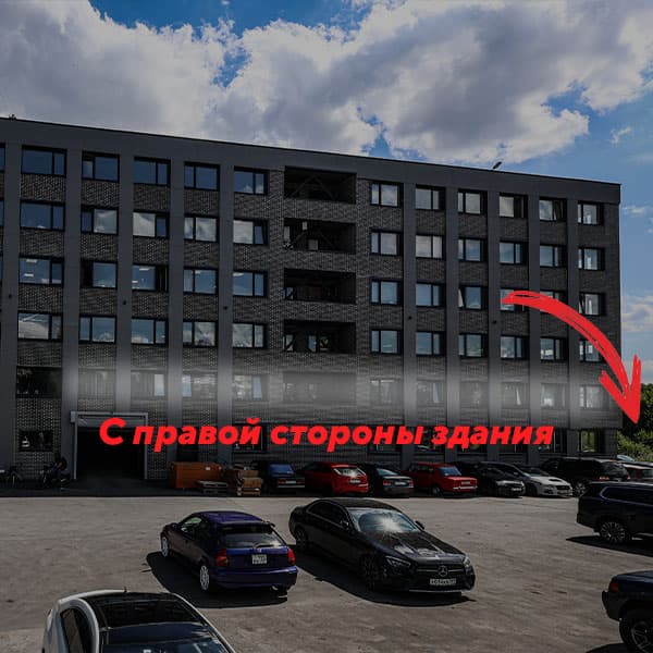 Магазин с правой стороны здания