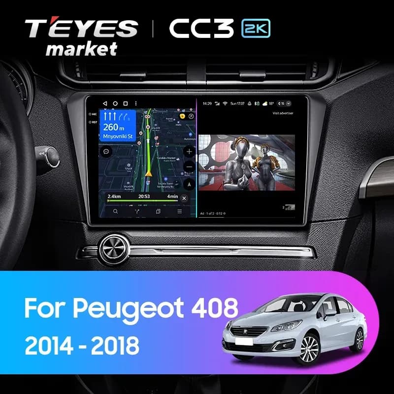 Головное устройство TEYES CC3 2K 4/32 9.5" для Peugeot 408 2012-2017 - комплектация [F2]