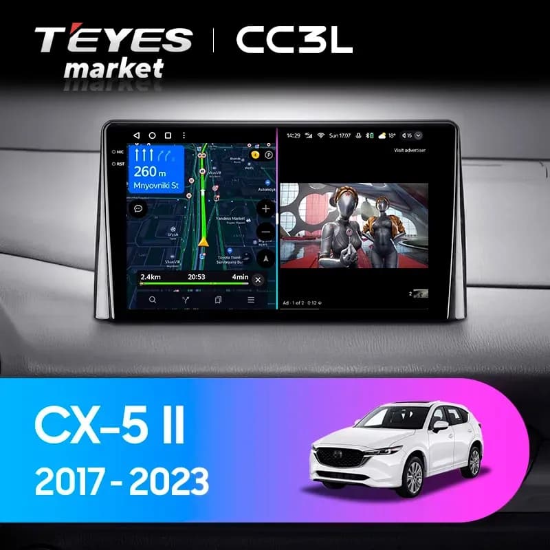 Головное устройство TEYES CC3L 4/32 9" для Mazda CX-5 2017-2022 - комплектация [F2]
