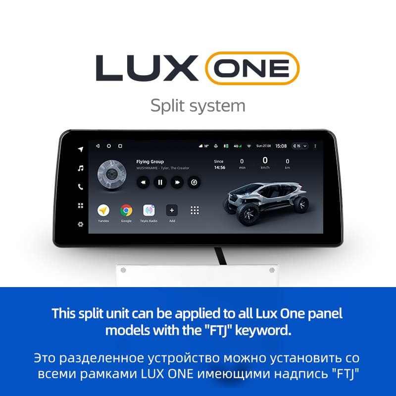 Головное устройство TEYES LUX ONE Разделенное | 12.3" | 6/128 Gb