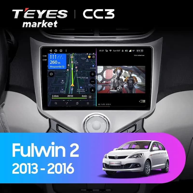 Головное устройство TEYES CC3 4/32 9" для Chery Fulwin 2013-2016 - комплектация [F2]