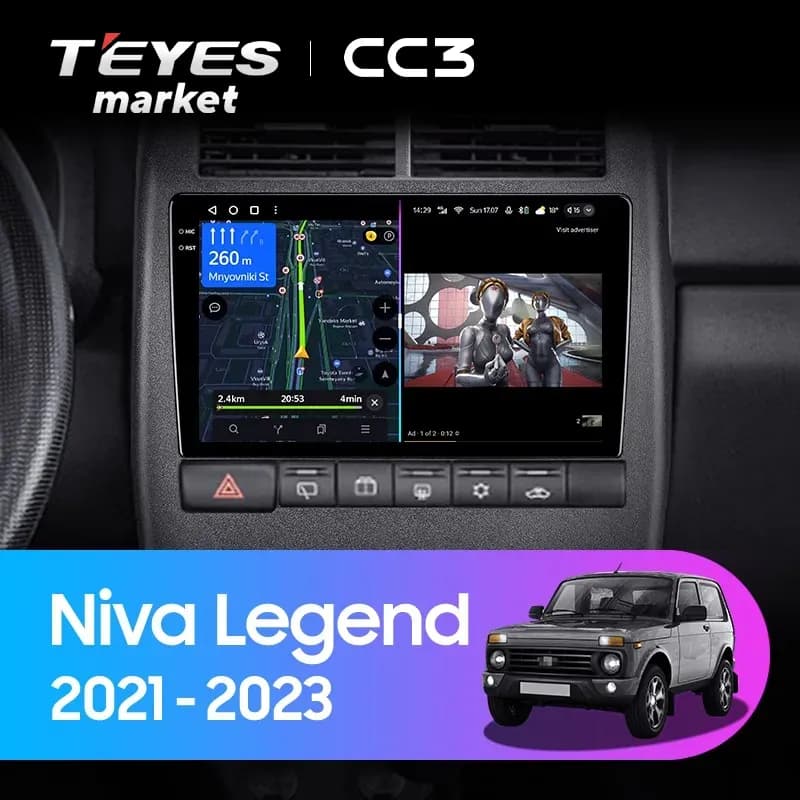 Головное устройство TEYES CC3 6/128 9" для ВАЗ (LADA) 2121 (4x4) 1977-2019