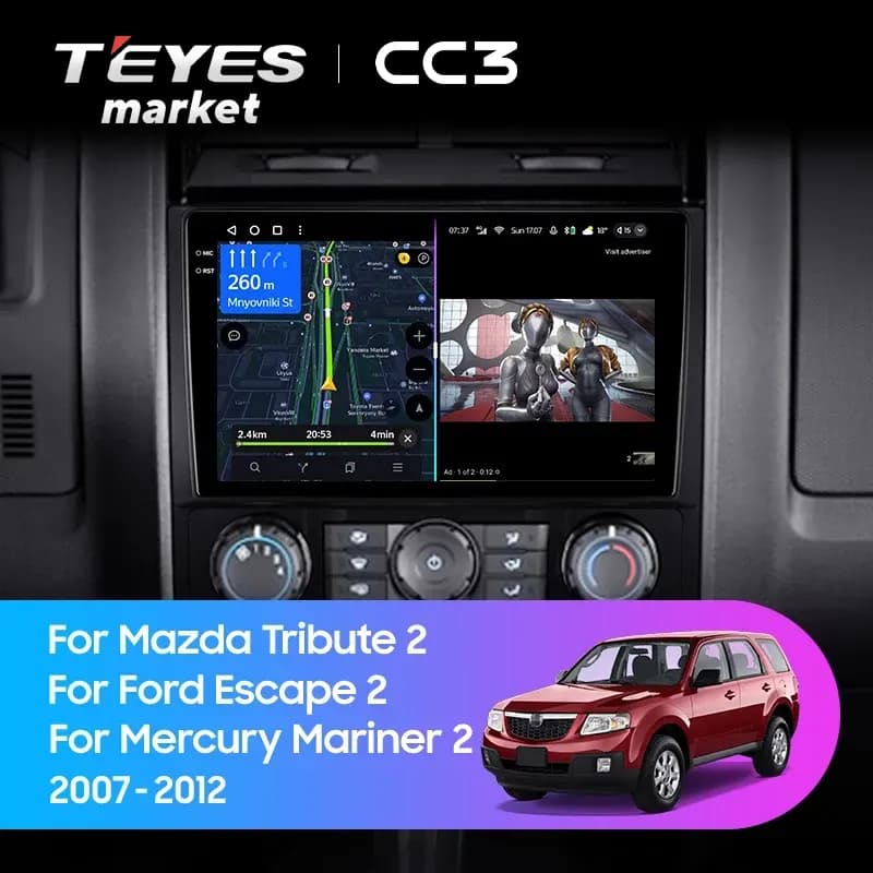 Головное устройство TEYES CC3 4/32 9" для Ford Escape 2012-2019 - комплектация [F2 B]