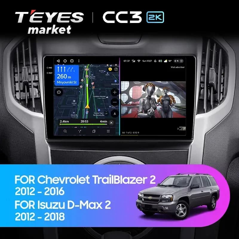 Головное устройство TEYES CC3 2K 4/64 9.5" для Chevrolet TrailBlazer 2012-2016 - комплектация [F1]