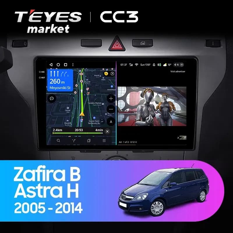 Головное устройство TEYES CC3 4/32 9" для Opel Astra 2015-2023 - комплектация [B]