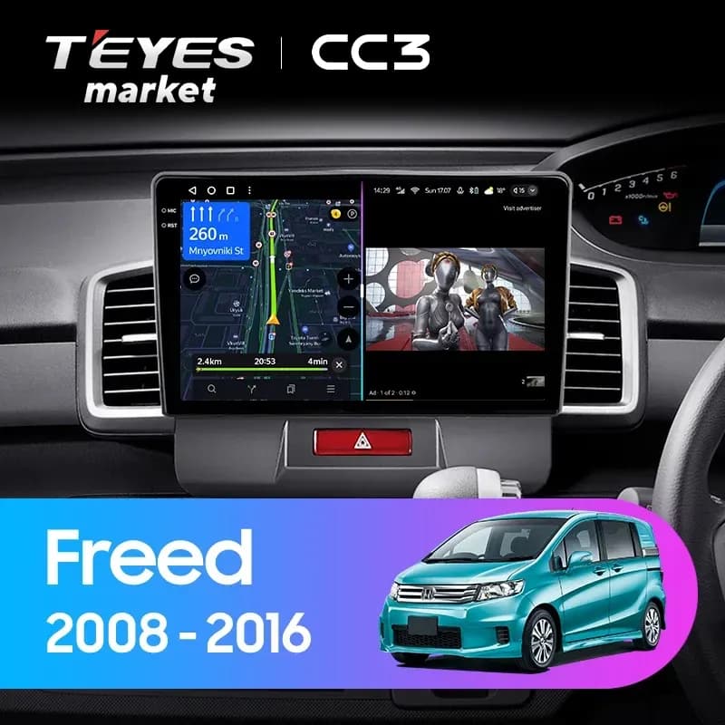 Головное устройство TEYES CC3 4/32 9" для Honda Jade 2015-2023