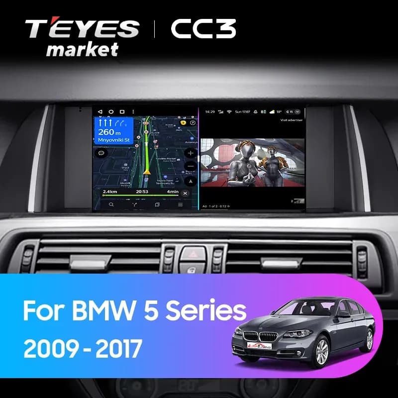 Головное устройство TEYES CC3 4/32 9" для BMW 5 серия 1995-2004 - комплектация [F2 B]