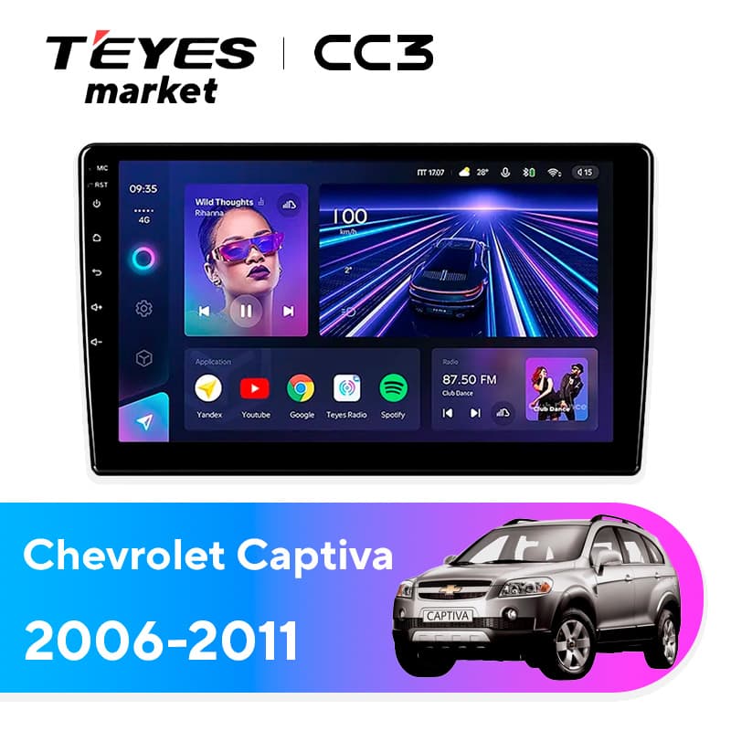 Головное устройство TEYES CC3 6/128 9" для Chevrolet Captiva 2019-2023 - комплектация [B]