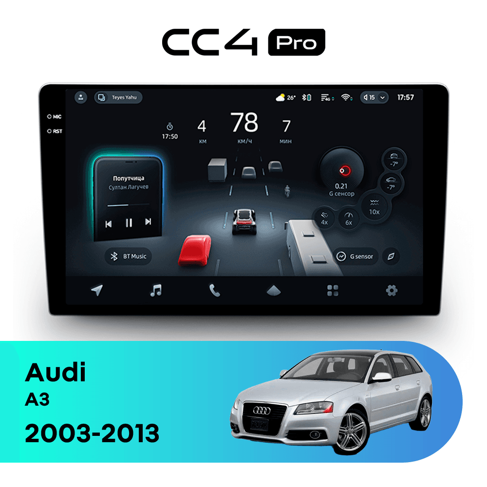 Головное устройство TEYES CC4 Pro 8/128 9.5" для Audi Q5 2008-2017 - комплектация [F1 B]