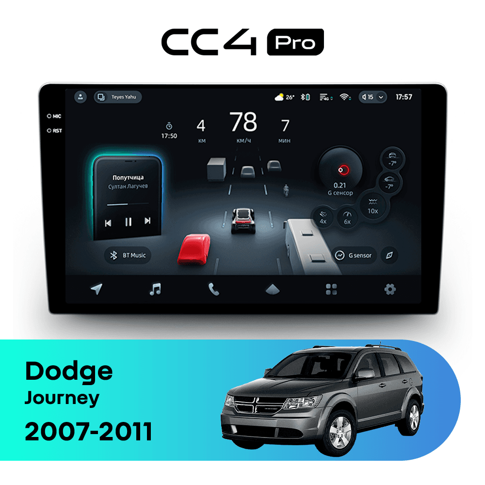 Головное устройство TEYES CC4 Pro 8/128 9.5" для Dodge Journey 2007-2011