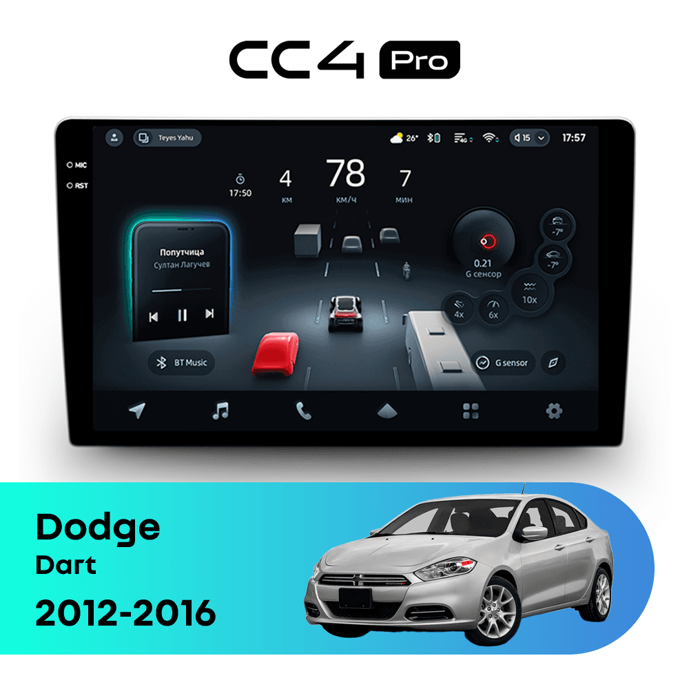 Головное устройство TEYES CC4 Pro 12/256 9.5" для Dodge Dart 2012-2016
