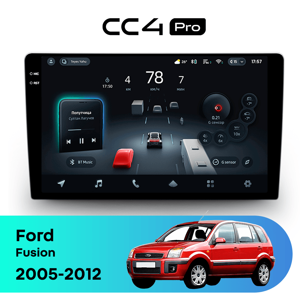 Головное устройство TEYES CC4 Pro 8/128 10.36" для Ford Fusion 2005-2012