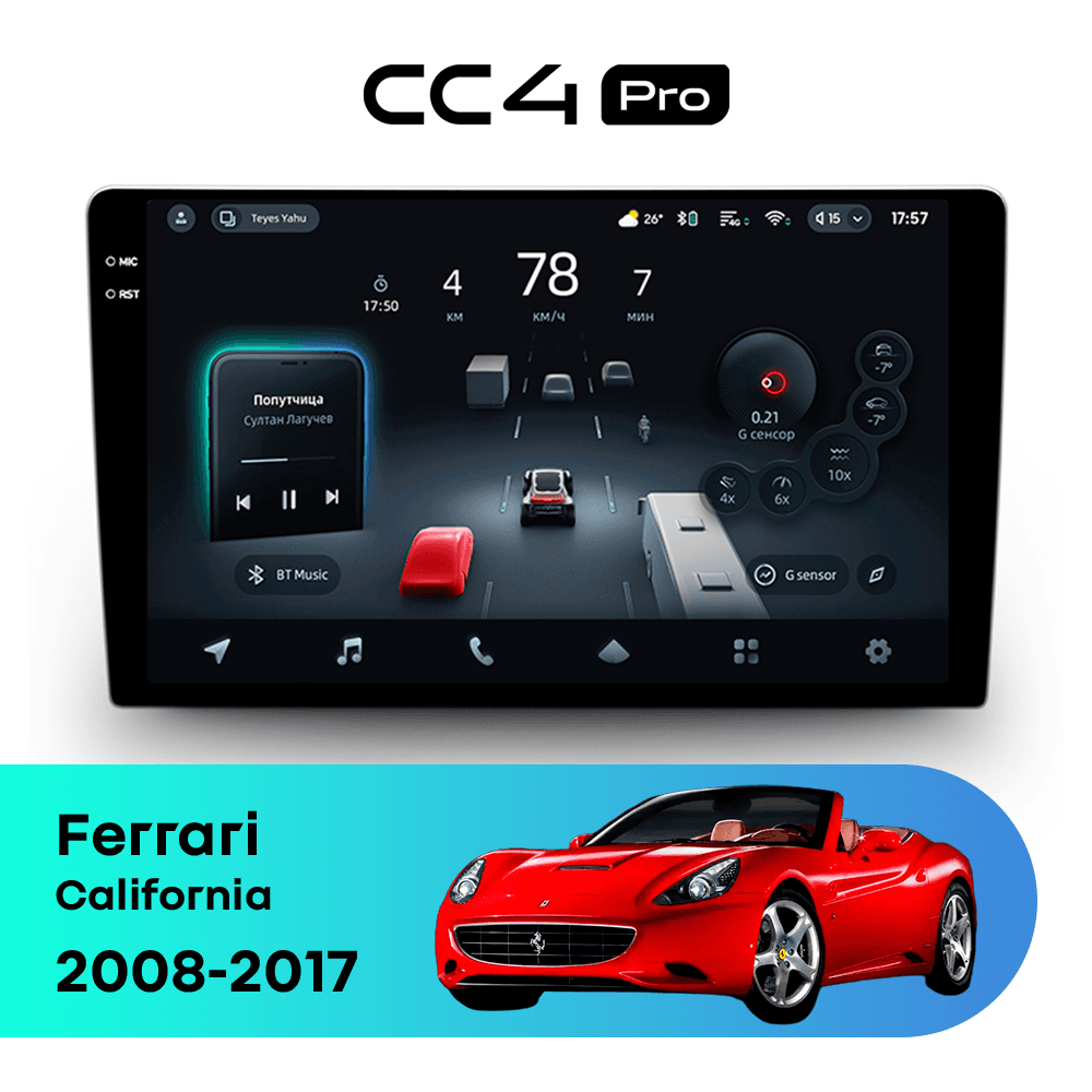 Головное устройство TEYES CC4 Pro 12/256 9.5" для Ferrari California 2008-2017