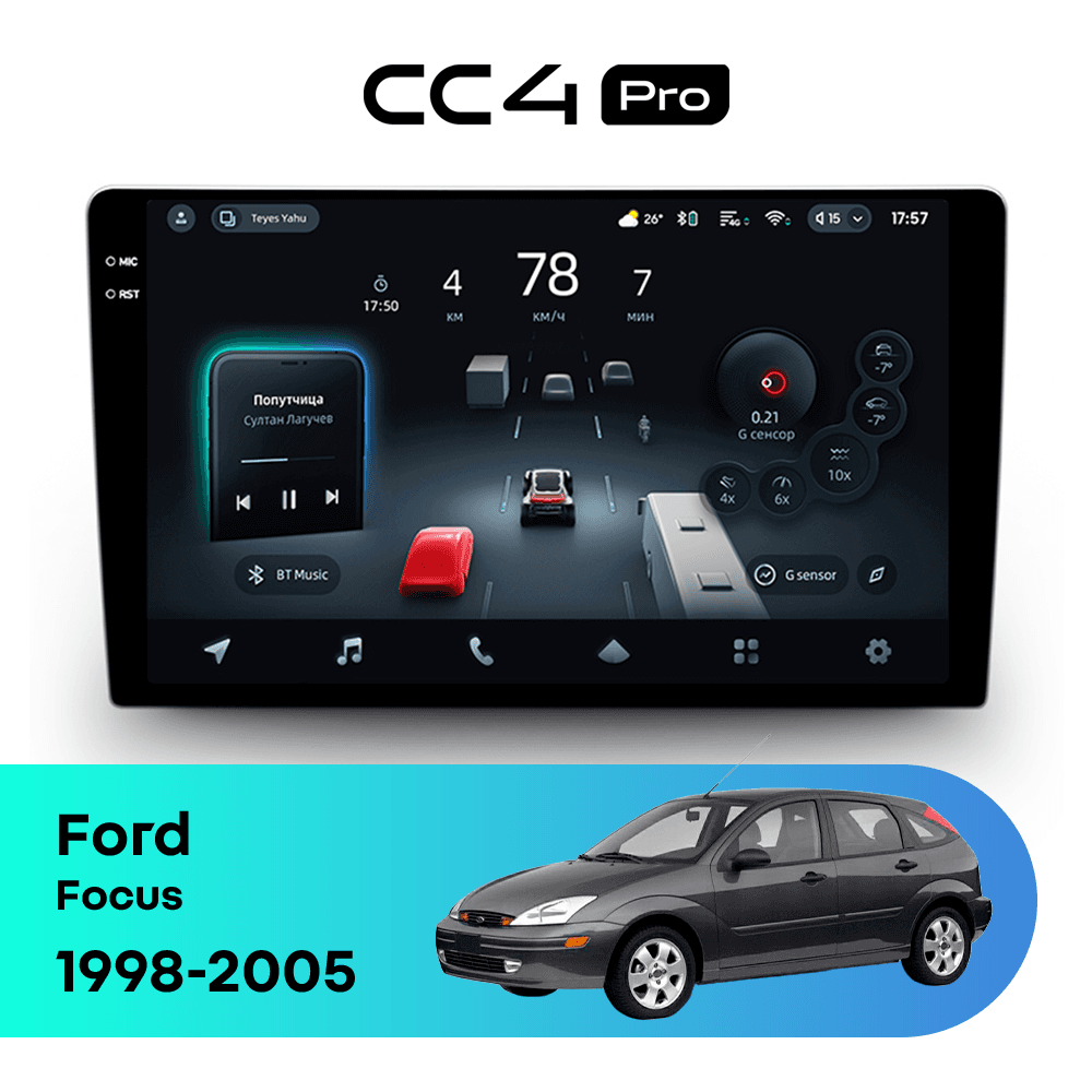 Головное устройство TEYES CC4 Pro 8/128 9.5" для Ford Focus 2011-2019 - комплектация [F1]