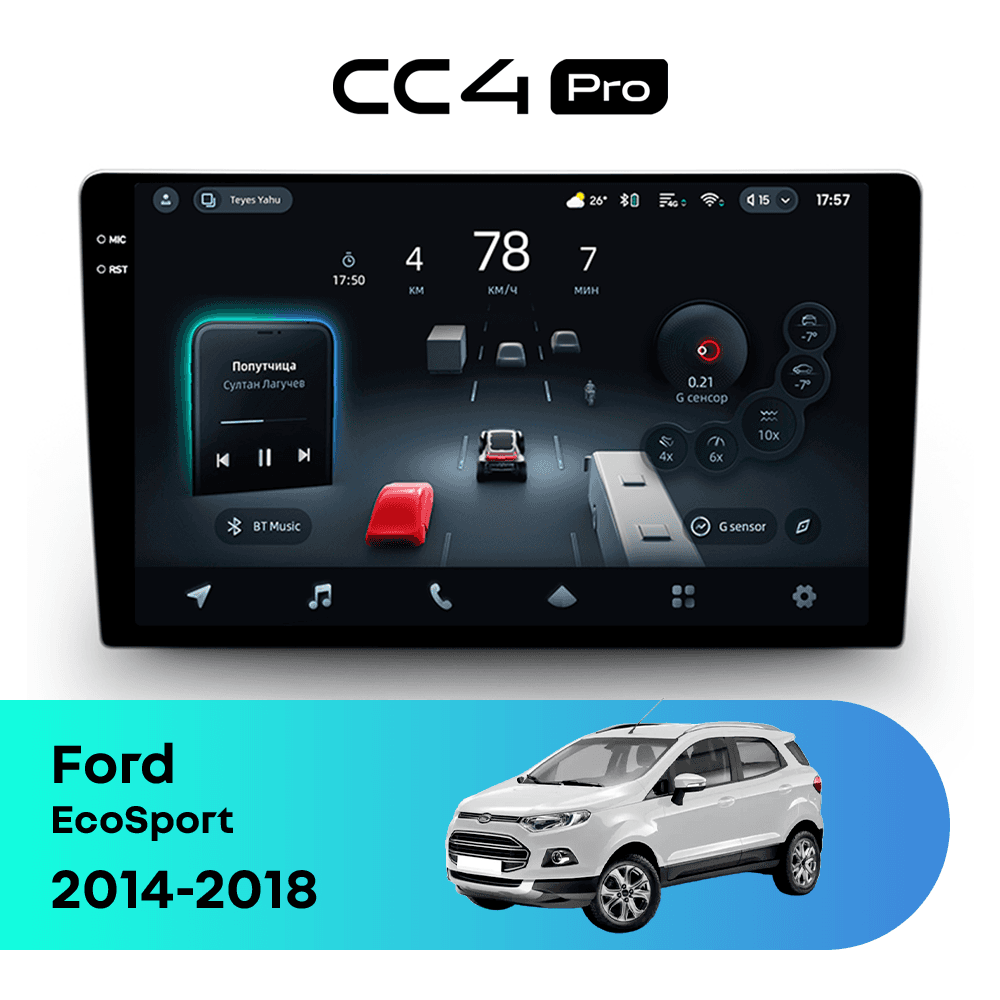 Головное устройство TEYES CC4 Pro 8/128 9.5" для Ford EcoSport 2014-2018