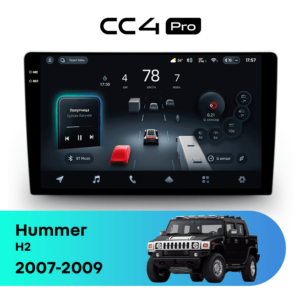 Головное устройство TEYES CC4 Pro 8/128 9.5" для Hummer H2 2002-2007 - комплектация [F4]