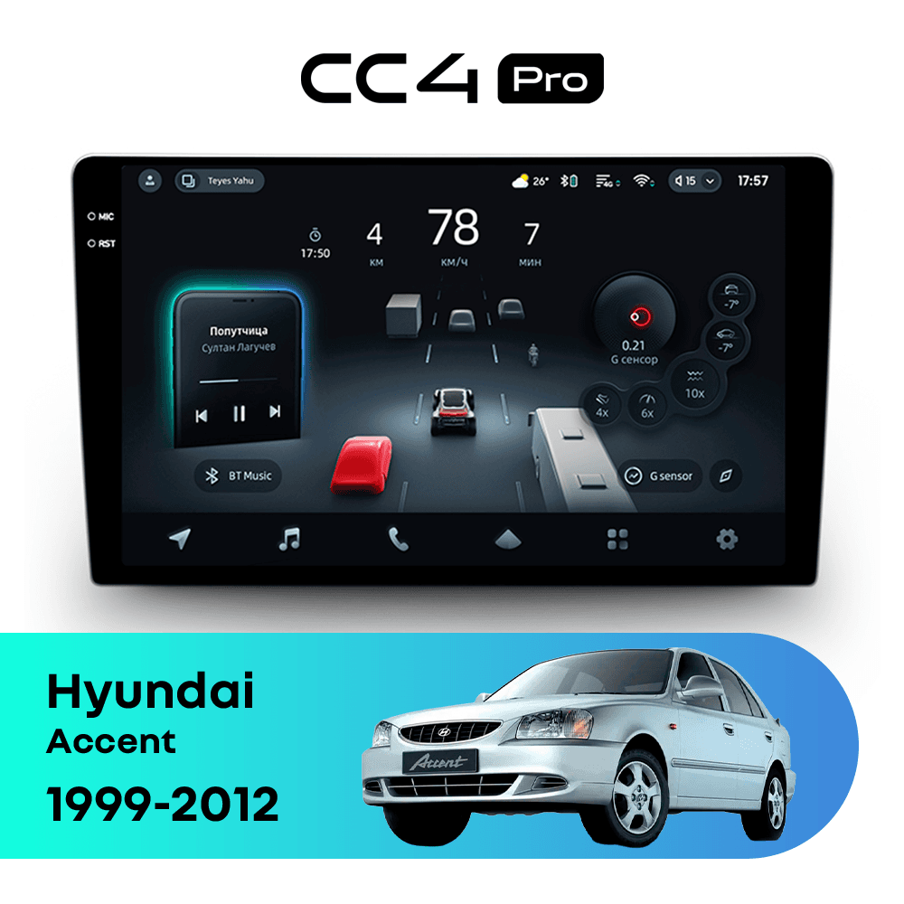 Головное устройство TEYES CC4 Pro 8/128 9.5" для Hyundai Genesis 2008-2011 - комплектация [F2]