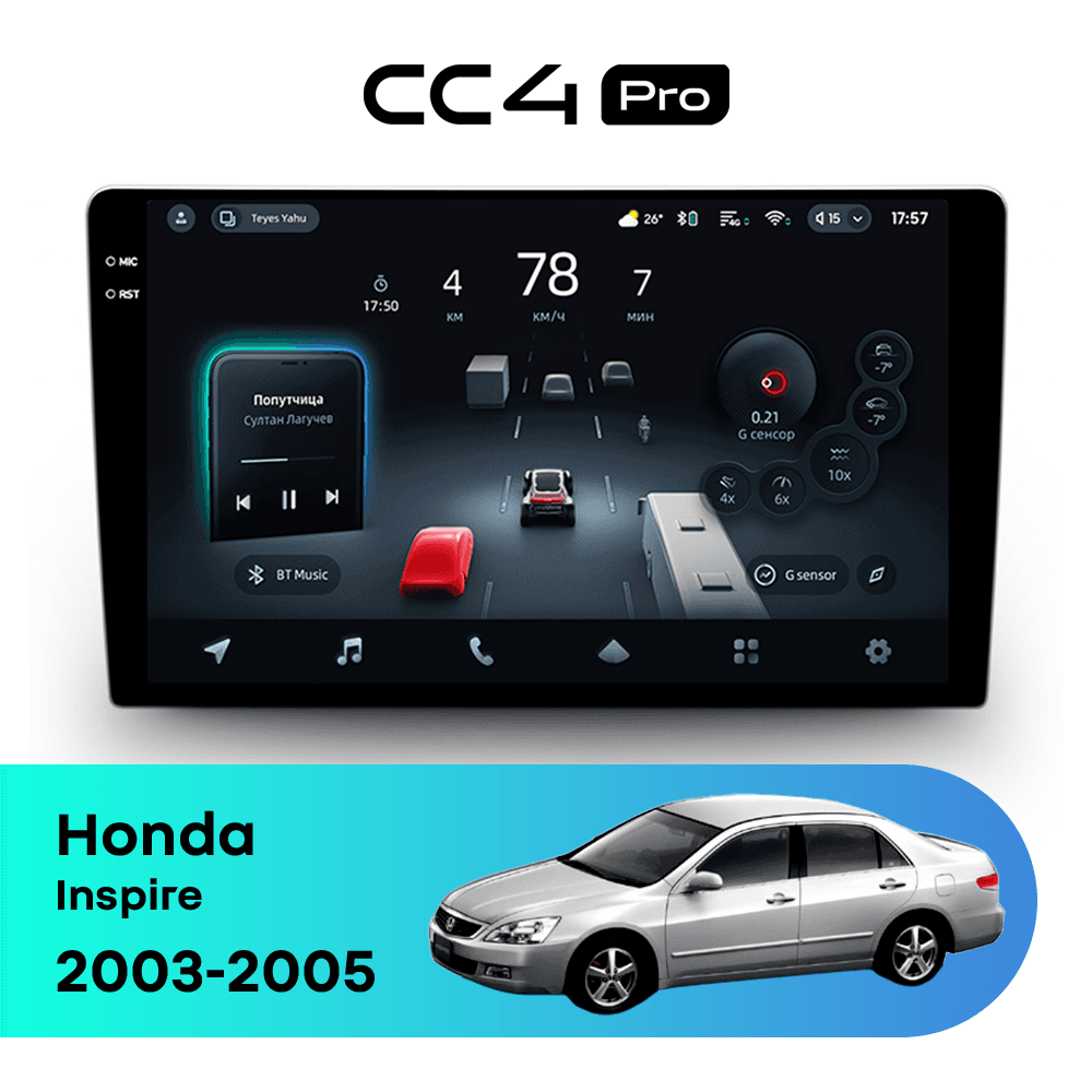 Головное устройство TEYES CC4 Pro 12/256 9.5" для Honda Inspire 2003-2005