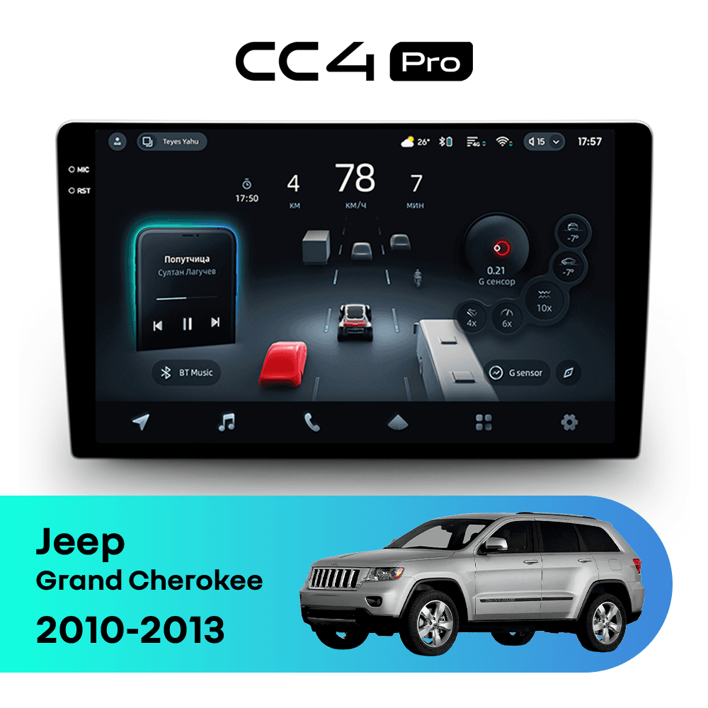 Головное устройство TEYES CC4 Pro 12/256 9.5" для Jeep Grand Cherokee 1998-2004 - комплектация [1 Din]