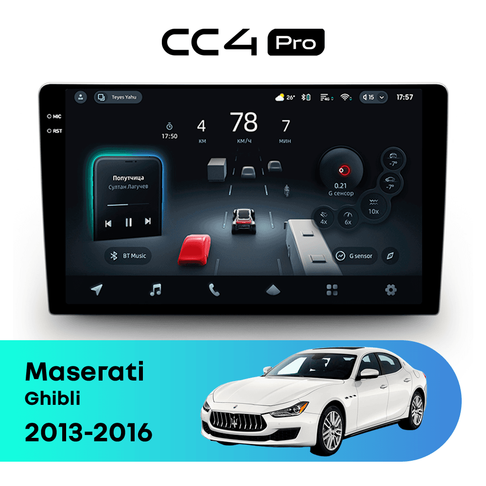 Головное устройство TEYES CC4 Pro 12/256 9.5" для Maserati Ghibli 2013-2016