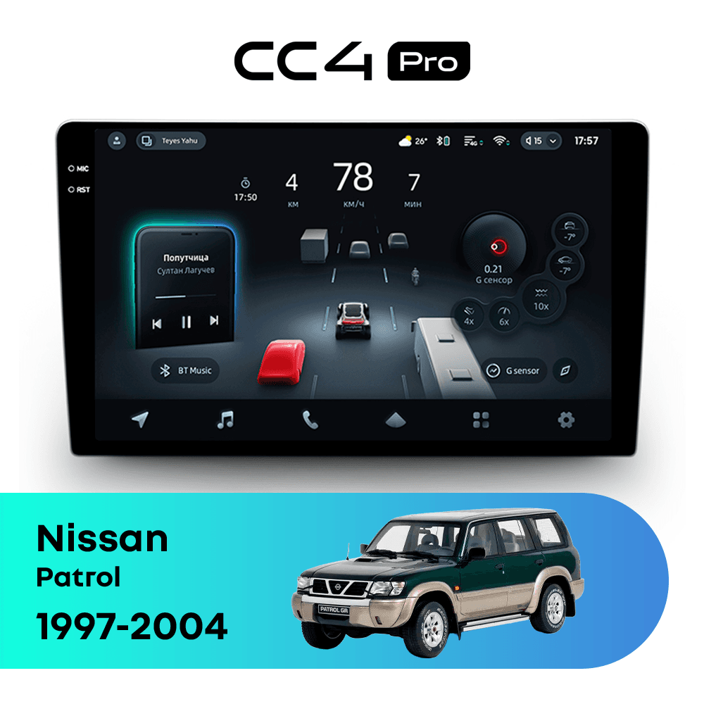 Головное устройство TEYES CC4 Pro 8/128 9.5" для Nissan Patrol 2004-2023 - комплектация [F3 R]