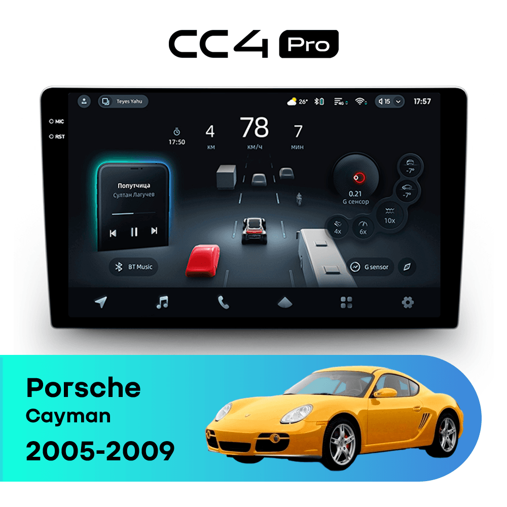 Головное устройство TEYES CC4 Pro 12/256 9.5" для Porsche Cayman 2005-2009