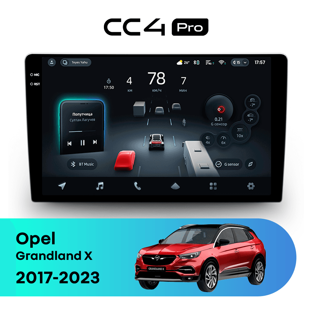 Головное устройство TEYES CC4 Pro 8/128 9.5" для Opel Grandland X 2017-2023