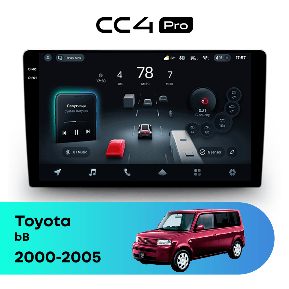 Головное устройство TEYES CC4 Pro 12/256 9.5" для Toyota bB 2000-2005