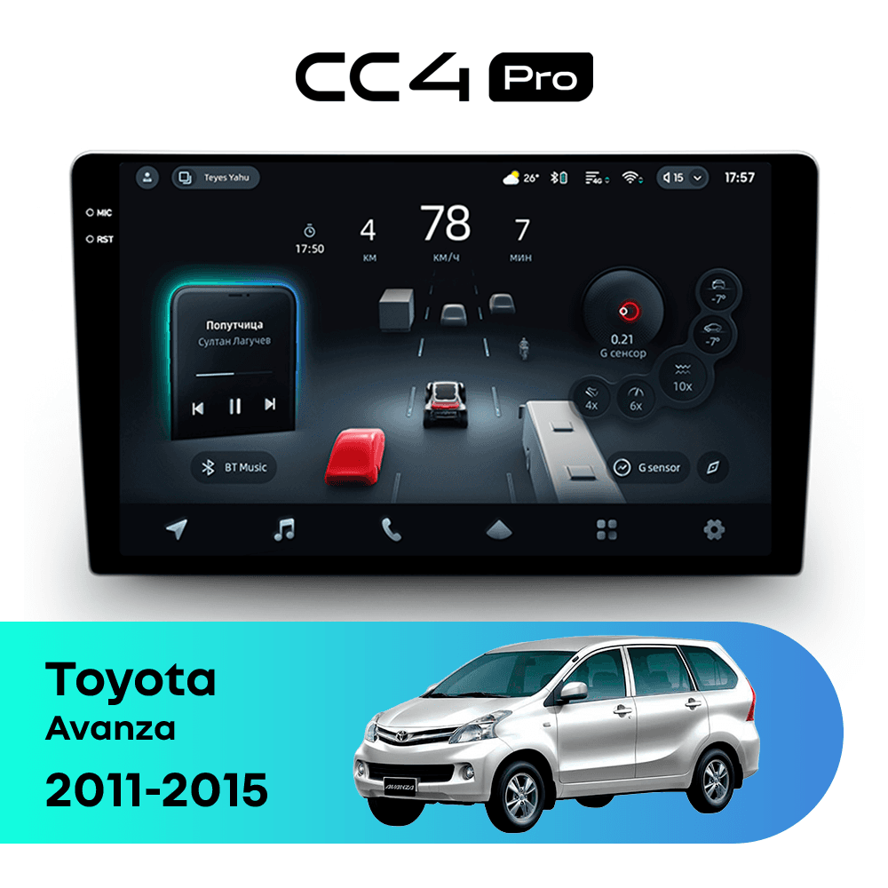 Головное устройство TEYES CC4 Pro 12/256 9.5" для Toyota Avanza 2006-2011