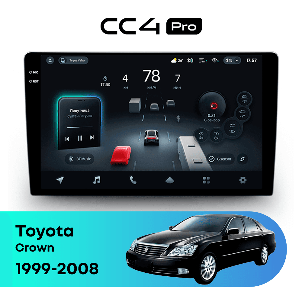 Головное устройство TEYES CC4 Pro 12/256 9.5" для Toyota Crown 2012-2015