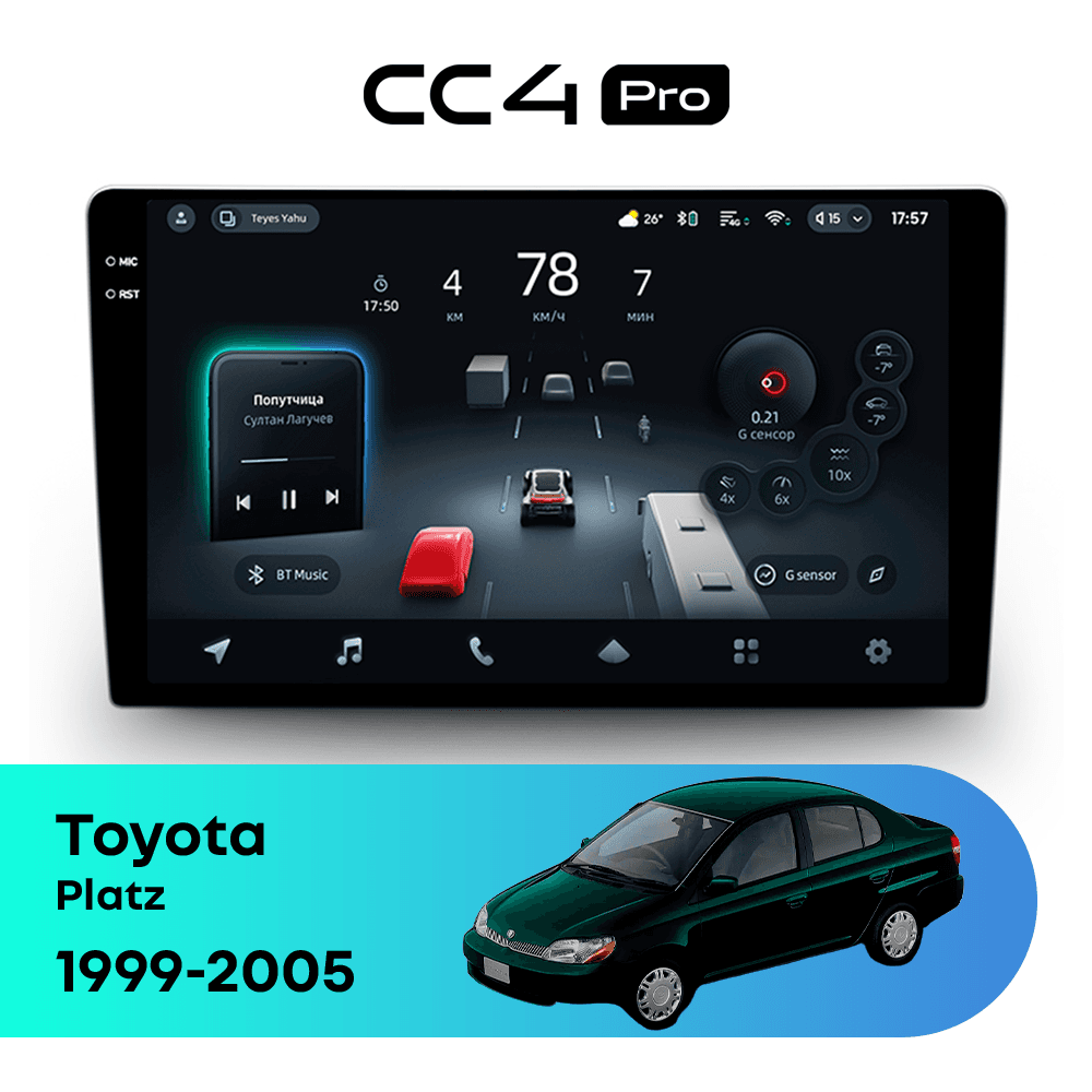 Головное устройство TEYES CC4 Pro 8/128 9.5" для Toyota Platz 1999-2005 - комплектация [F1]