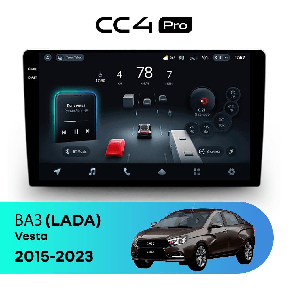 Модуль CanBus v1.1 Enjoy для LADA Vesta