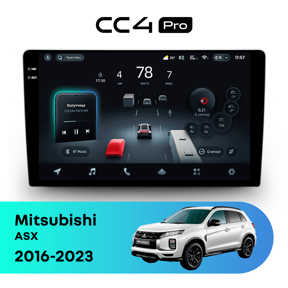 Рамка переходная для магнитолы 9" на MITSUBISHI ASX, RVR 2019+ Ver.2