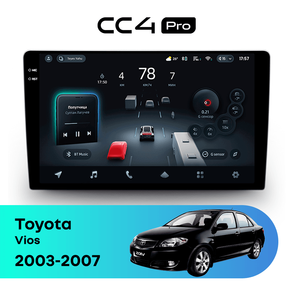 Рамка магнитолы 9" на TOYOTA Vios 2002-2007
