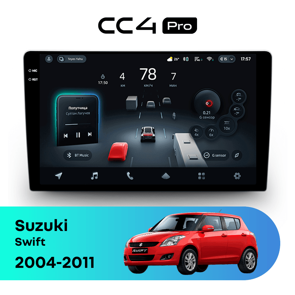 Головное устройство TEYES CC4 Pro 8/128 9.5" для Suzuki Swift 2023-2024