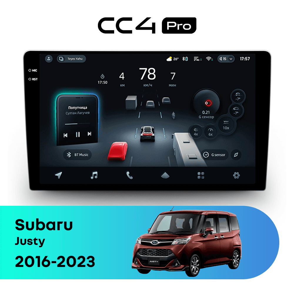 Магнитола TEYES CC4 Pro 8/128 10.36" для Subaru Justy 2016-2023