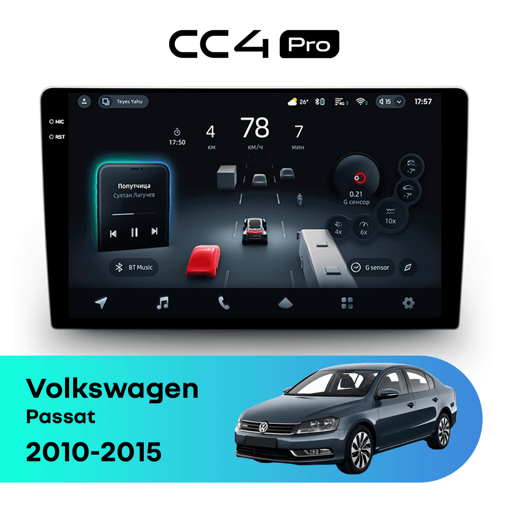 Головное устройство TEYES CC4 Pro 8/128 9.5" для Volkswagen Touareg 2010-2018 - комплектация [A]