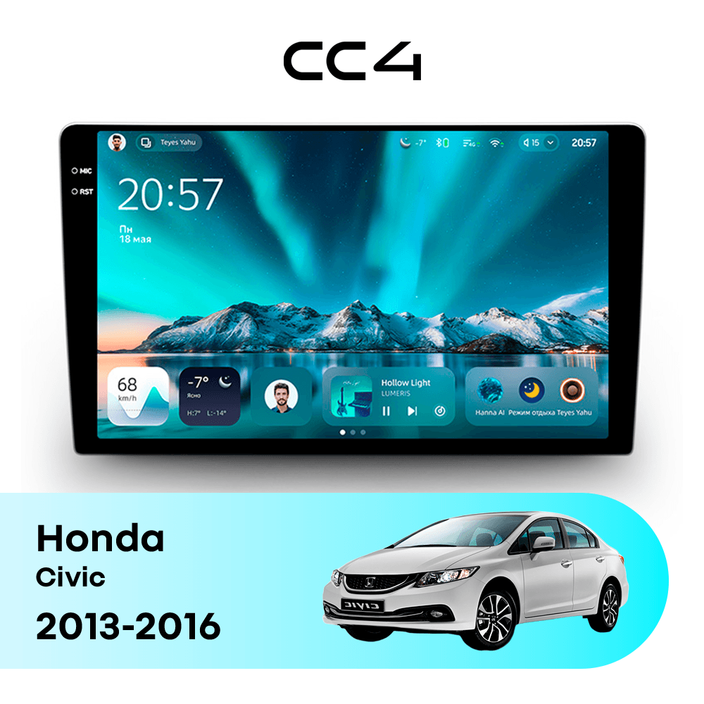 Магнитола TEYES CC4 8/128 9.2" для Honda Civic [F2] 2005-2011
