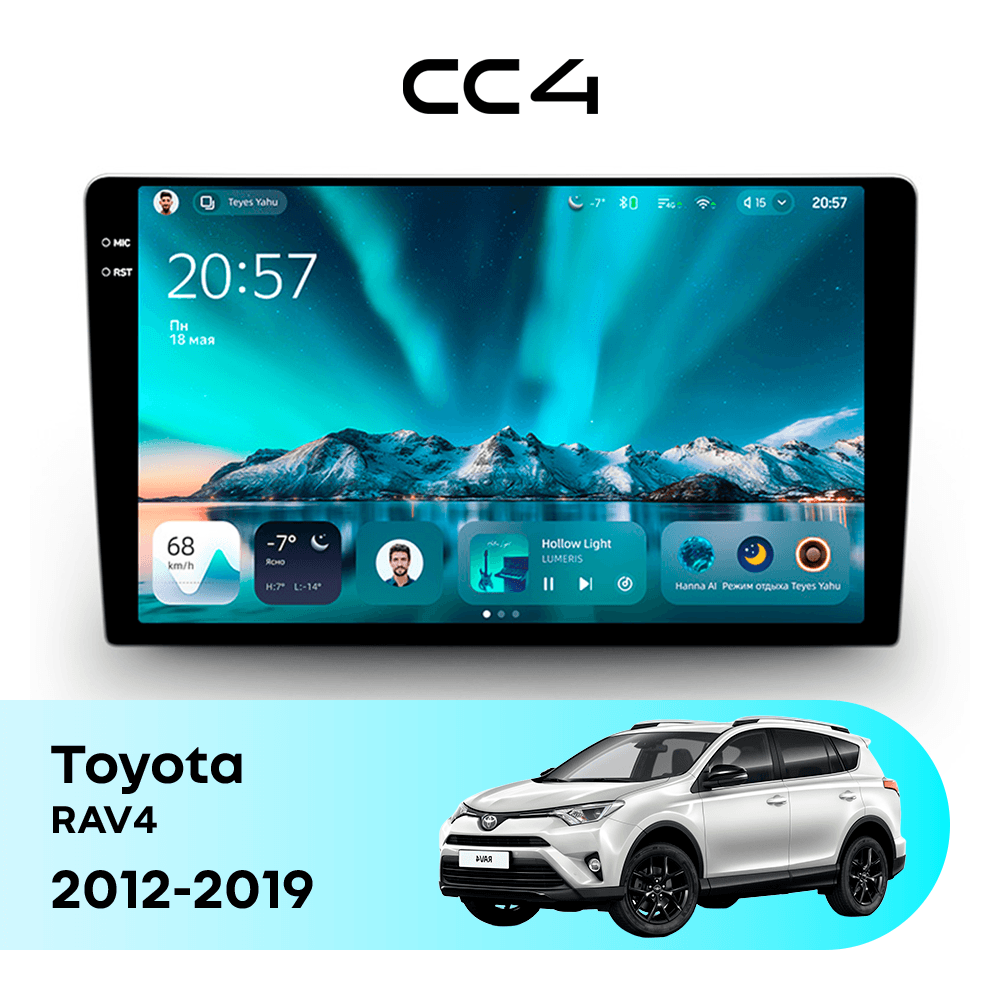 Рамка магнитолы 10" на TOYOTA RAV4 2013-2019 Руль слева