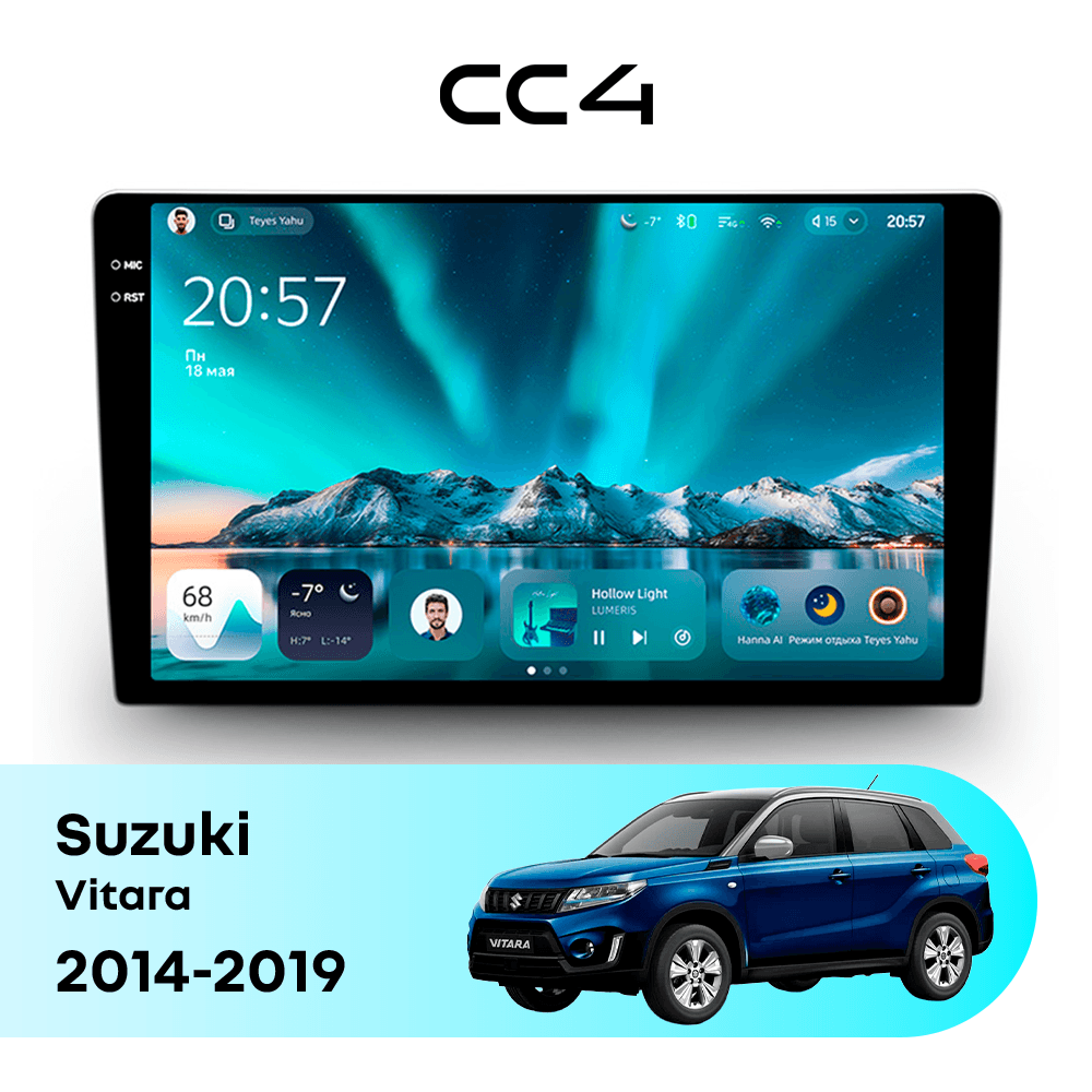 Магнитола TEYES CC4 8/128 9.2" для Suzuki Vitara 2014-2019