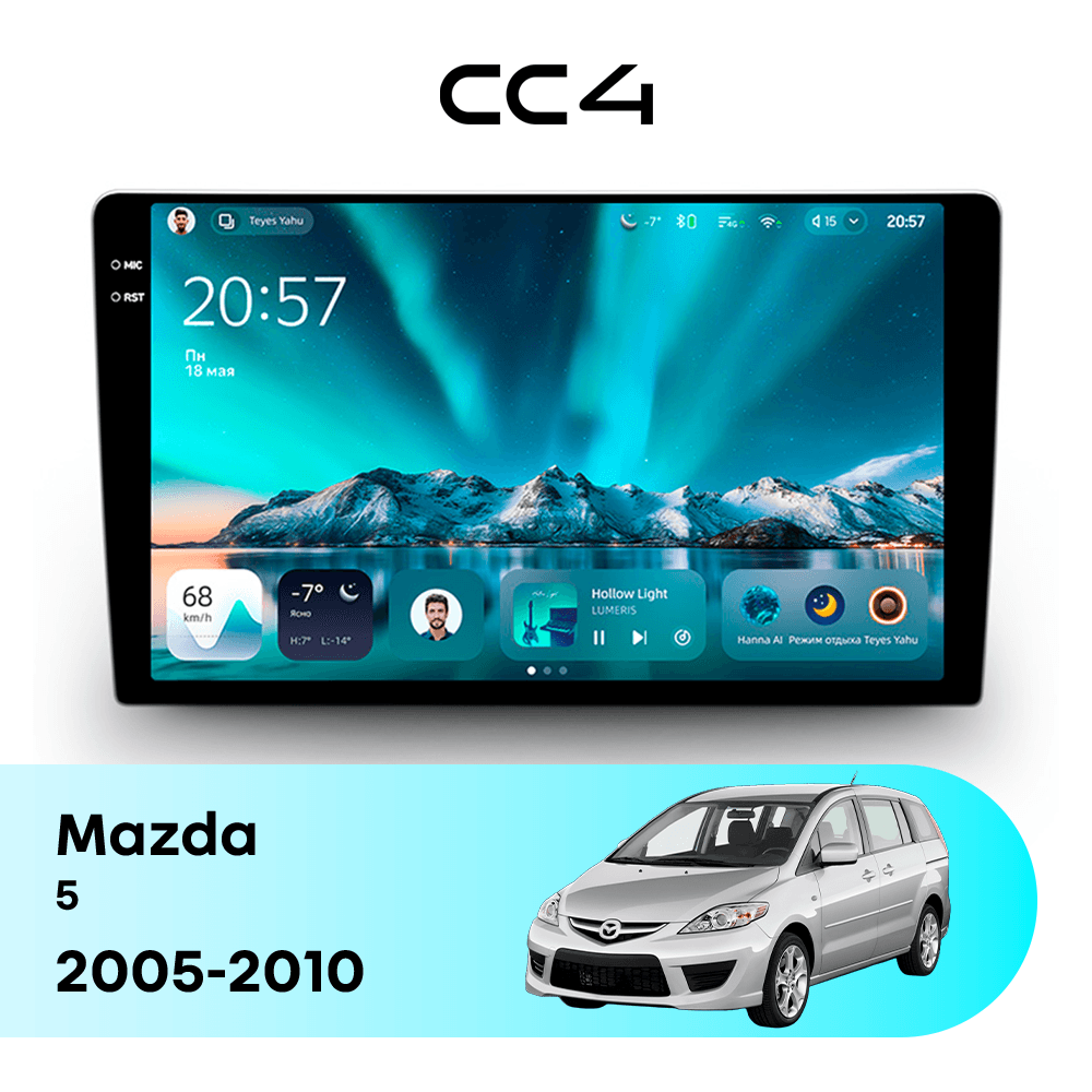 Магнитола TEYES CC4 8/128 9.2" для Mazda 5 2010-2018