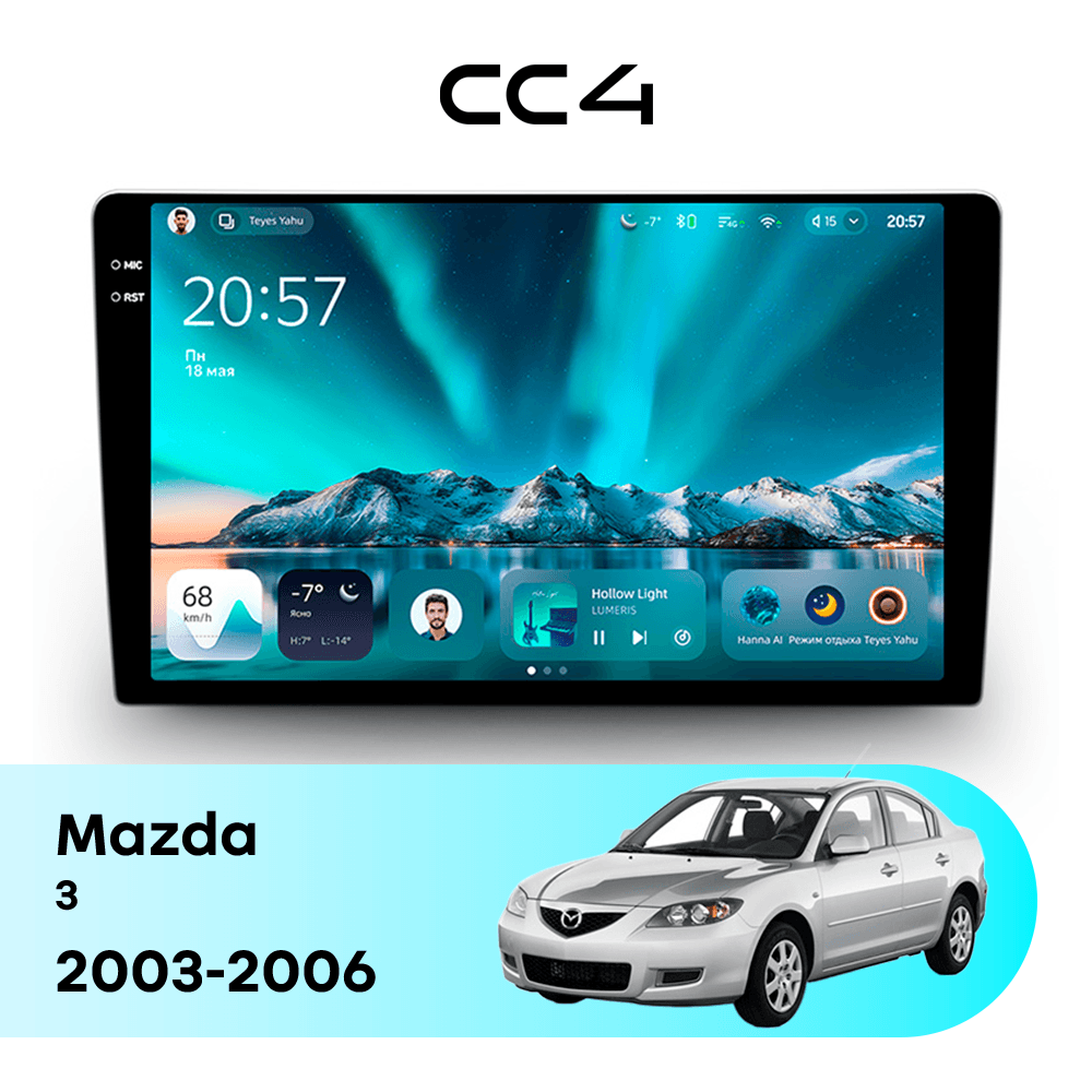 Магнитола TEYES CC4 6/64 9.2" для Mazda 3 [B] 2013-2016