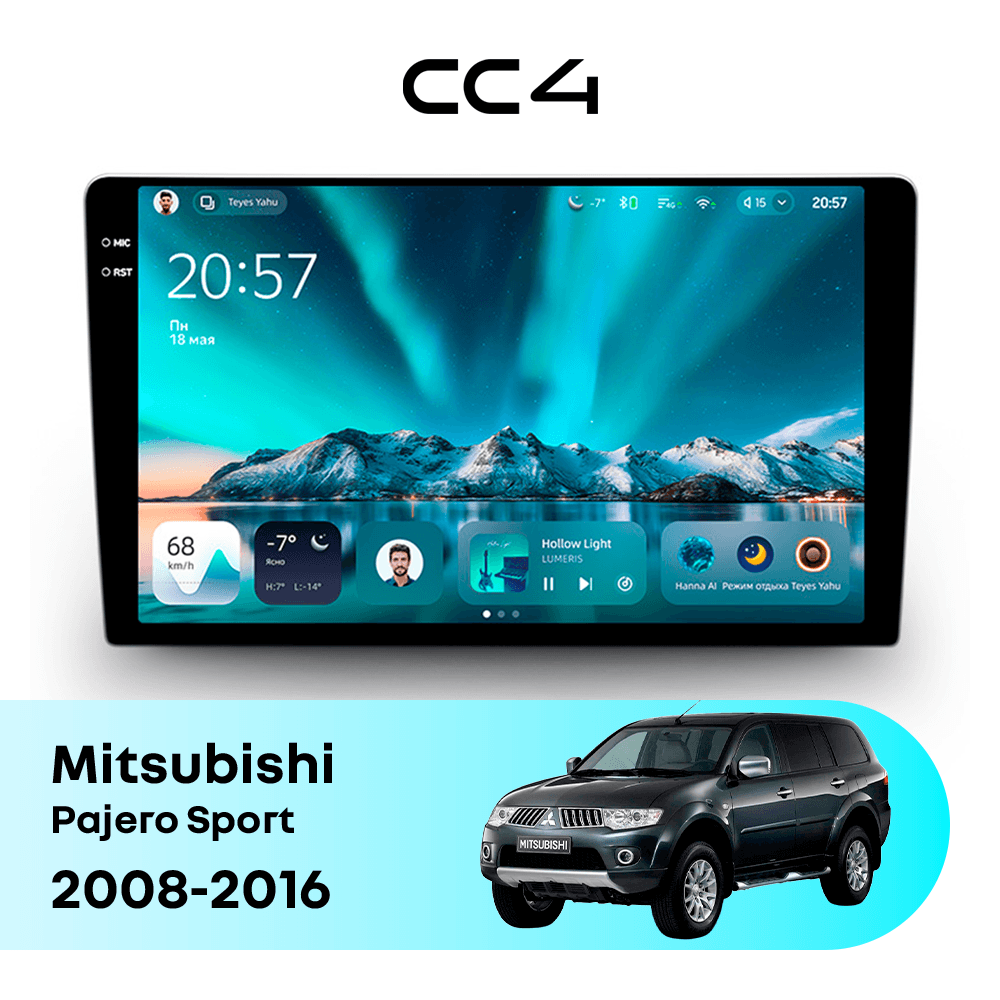 Магнитола TEYES CC4 6/64 9.2" для Mitsubishi Pajero Sport [F3] 2015-2023