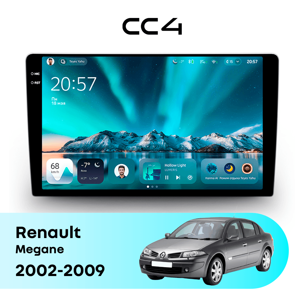 Магнитола TEYES CC4 8/128 9.2" для Renault Megane [A] 2008-2014