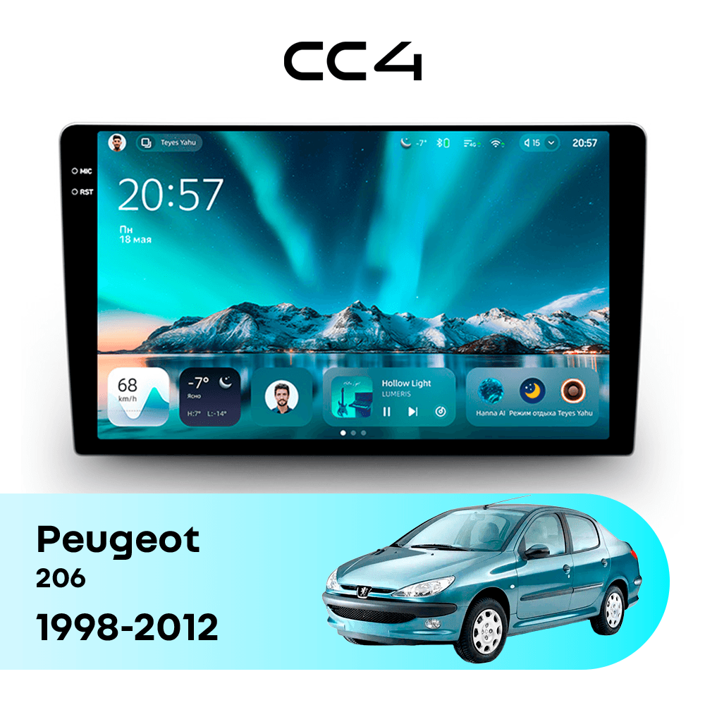 Магнитола TEYES CC4 6/64 9.2" для Peugeot 301 [F1] 2012-2016