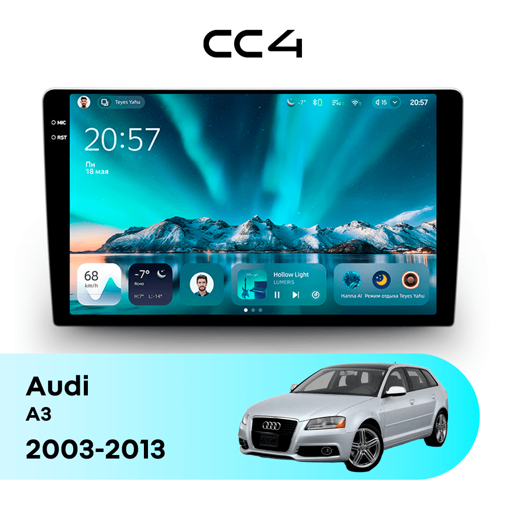 Магнитола TEYES CC4 8/128 9.2" для Audi Q5 [F1 A] 2008-2017