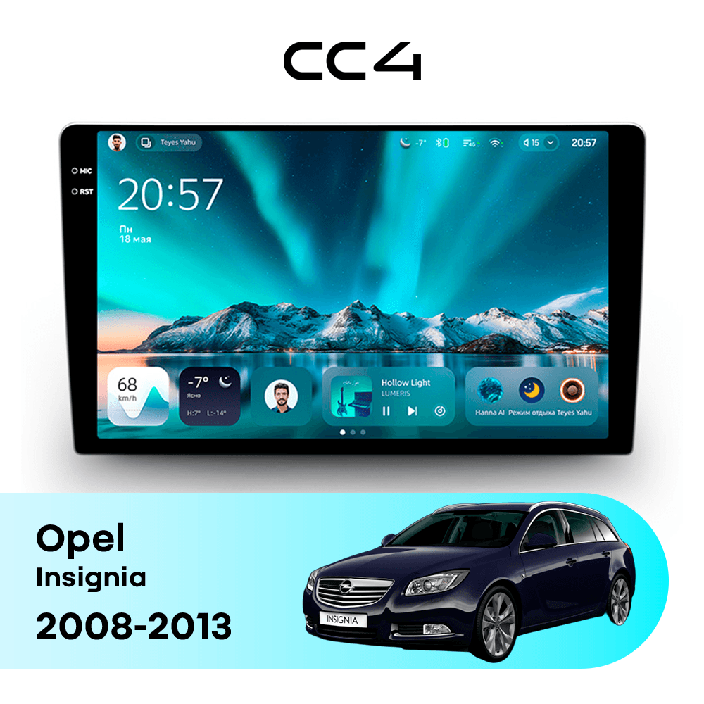 Магнитола TEYES CC4 6/64 9.2" для Opel Insignia [B] 2013-2017