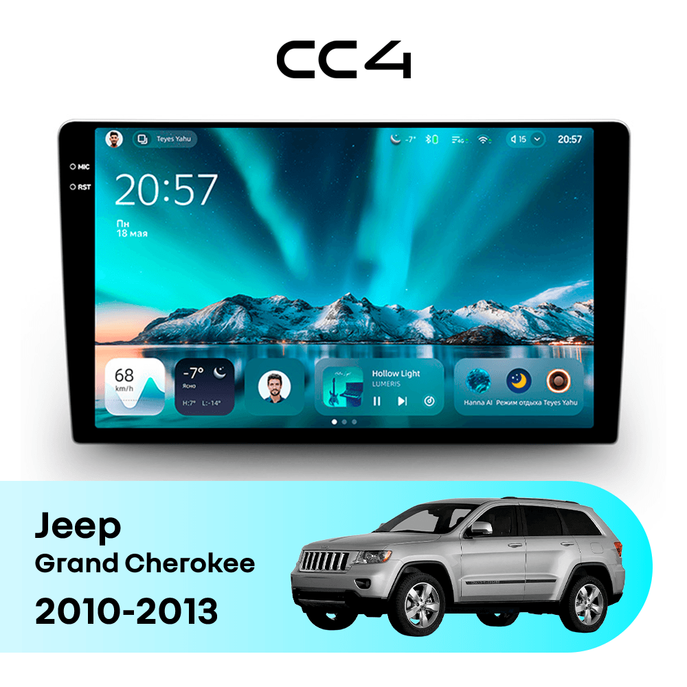 Магнитола TEYES CC4 8/128 9.2" для Jeep Grand Cherokee [F1] 2013-2023