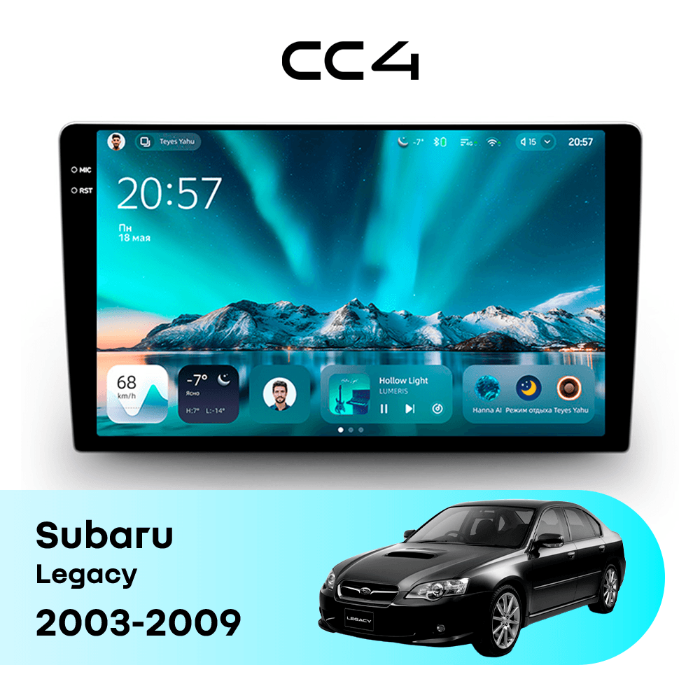 Магнитола TEYES CC4 8/128 9.2" для Subaru Legacy 2003-2009