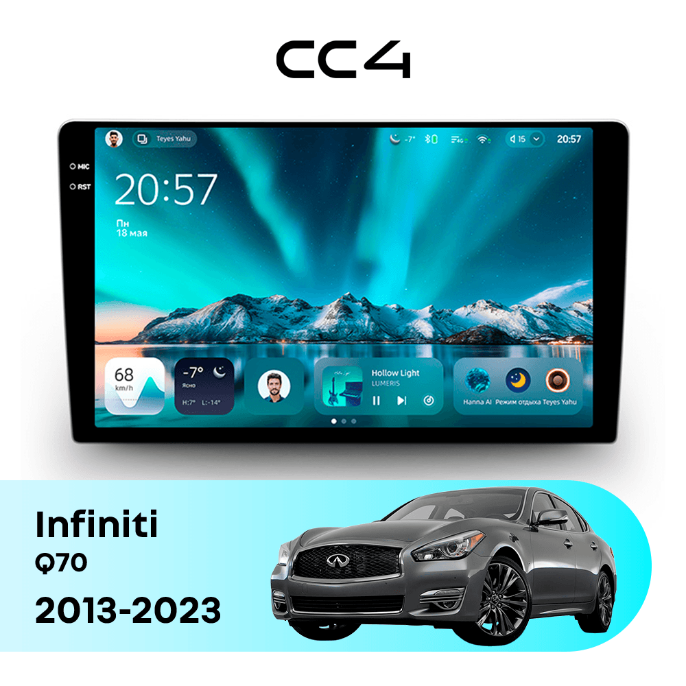 Магнитола TEYES CC4 6/64 9.2" для Infiniti Q70 2013-2023